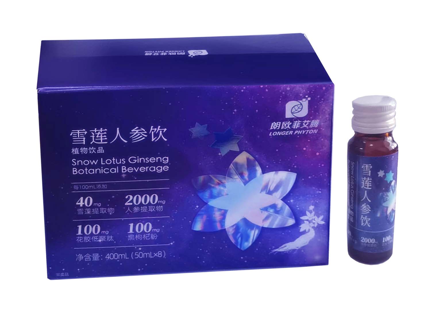 雪莲人参饮