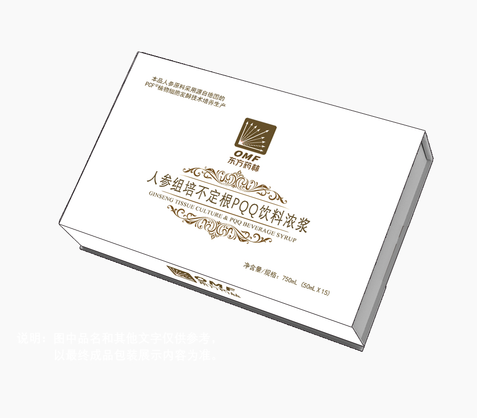 东方药林OMF人参组培不定根PQQ饮料浓浆